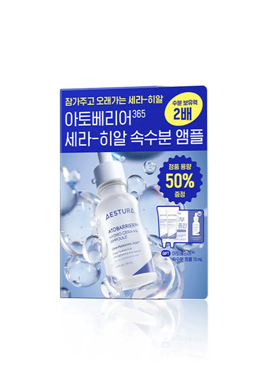 AESTURA Atobarrier 365 Hydro Cera-HA Ampoule