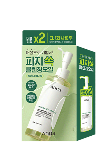 Anua Heartleaf Pore Control Cleansing Oil (Double Set)