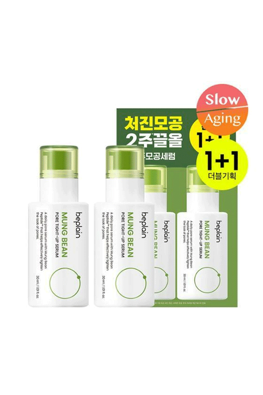 beplain Mung Bean Pore Tight-Up Serum