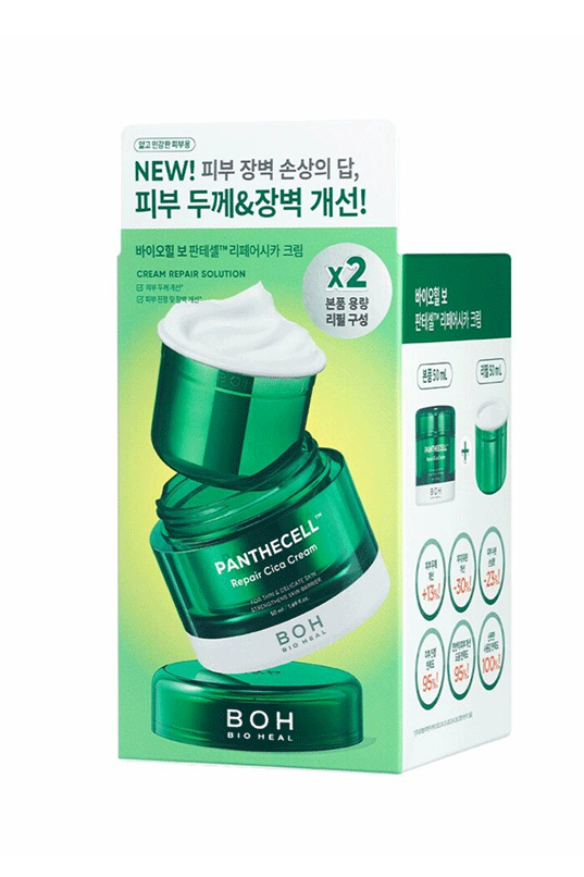 BIOHEAL BOH Panthecell Repair Cica Cream 50ml (Refill Set)