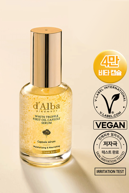 d'Alba White Truffle First Oil Capsule Serum