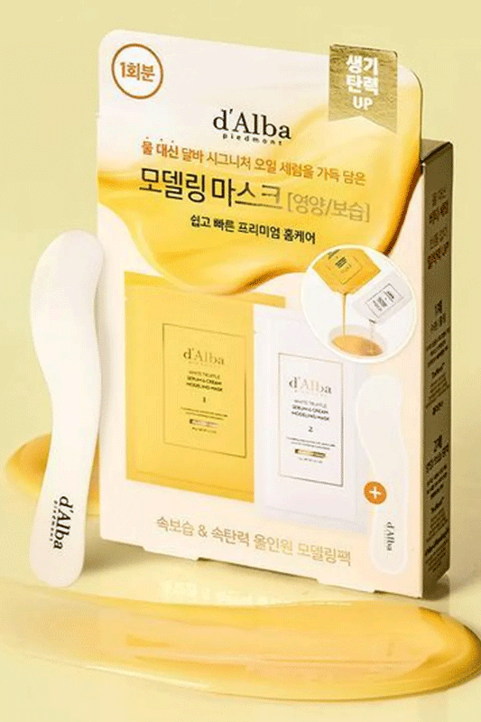 d'Alba White Truffle Serum & Cream Modeling Mask (1ea)