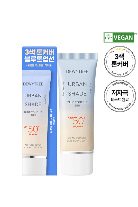 Dewytree Urban Shade Blue Tone Up Sun