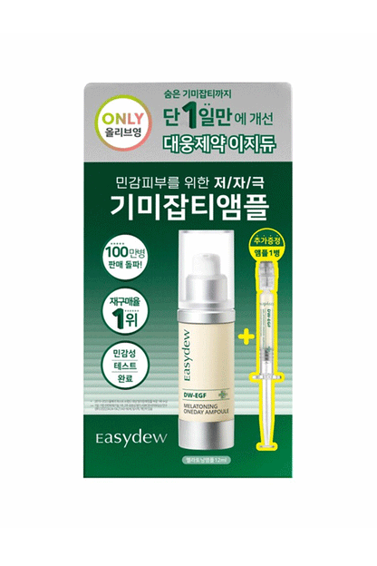 Easydew EX-DW EGF Melatoning One Day Ampoule (12ml)