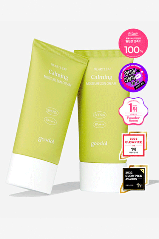 Goodal Houttuynia Cordata Calming Suncream (1+1 Set)