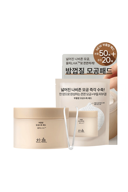 HANYUL Soft Chestnut Pore Tightening Pad