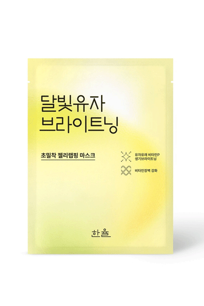 HANYUL Yuja Brightening Wrapping Mask Sheet