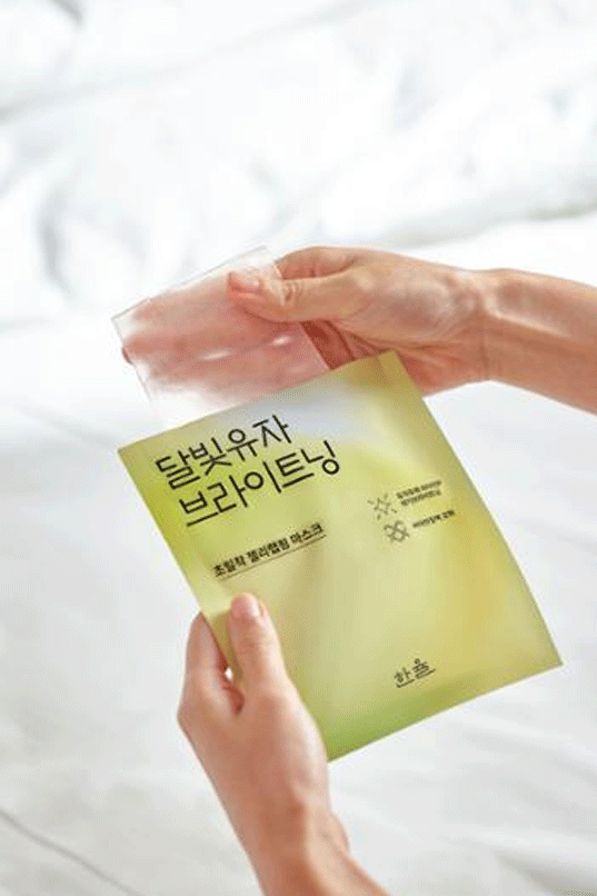 HANYUL Yuja Brightening Wrapping Mask Sheet