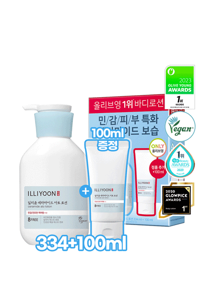 ILLIYOON Ceramide Ato Lotion (334ml, Special Set)