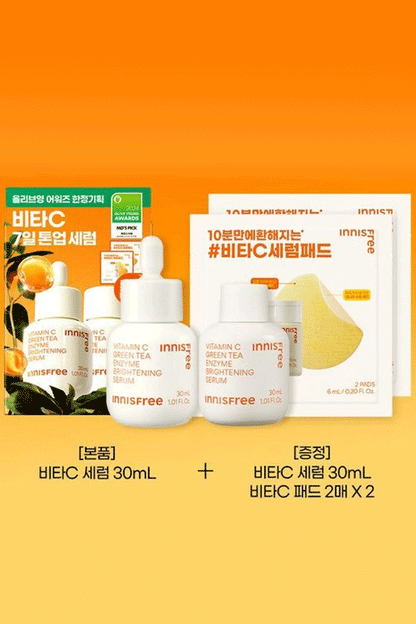 INNISFREE Vitamin C Green Tea Enzyme Brightening Serum (Double Pack)