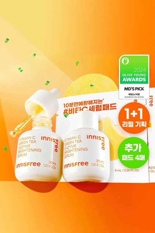 INNISFREE Vitamin C Green Tea Enzyme Brightening Serum (Double Pack)