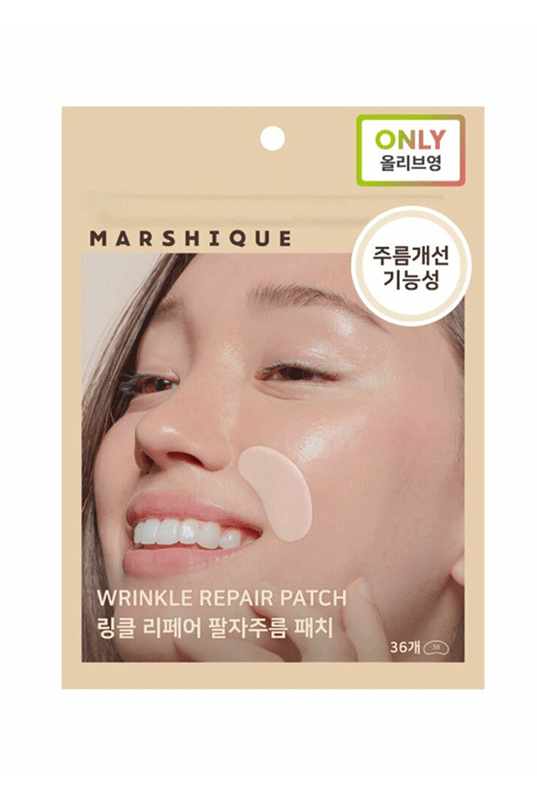 MARSHIQUE Wrinkle Repair Patch For Nasolabial Folds