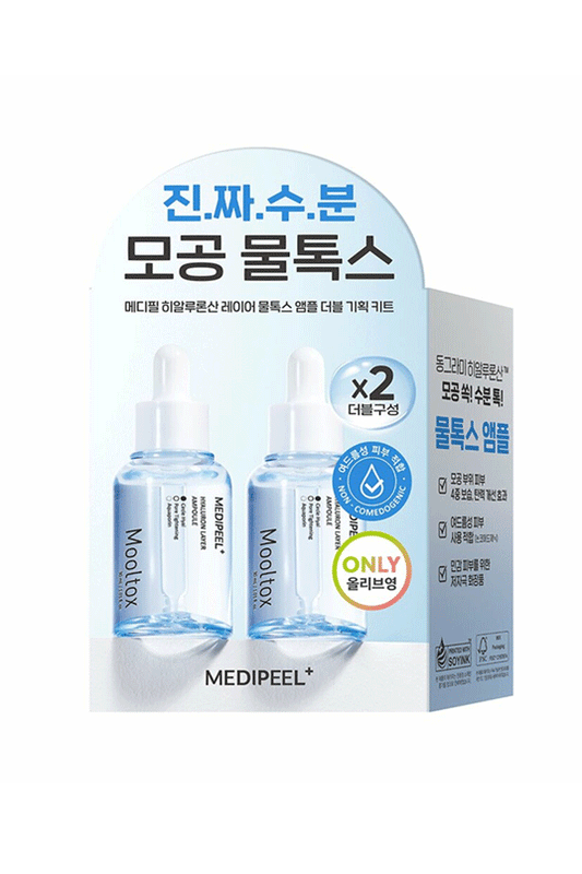 MEDI-PEEL Hyaluron Layer Mooltox Ampoule (1+1 Set)