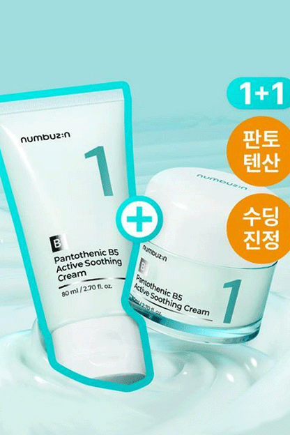 Numbuzin No. 1 Pantothenic B5 Active Soothing Cream (Double Pack)