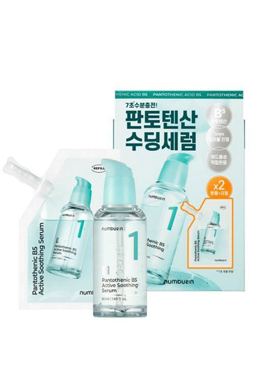 Numbuzin No.1 Pantothenic B5 Active Soothing Serum (Refill Set)