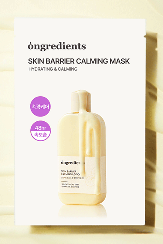 Ongredients Skin Barrier Calming Mask