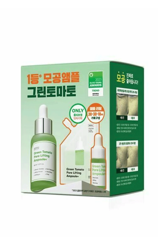 Sungboon Editor Green Tomato Pore Lifting Ampoule+ (Double Pack)