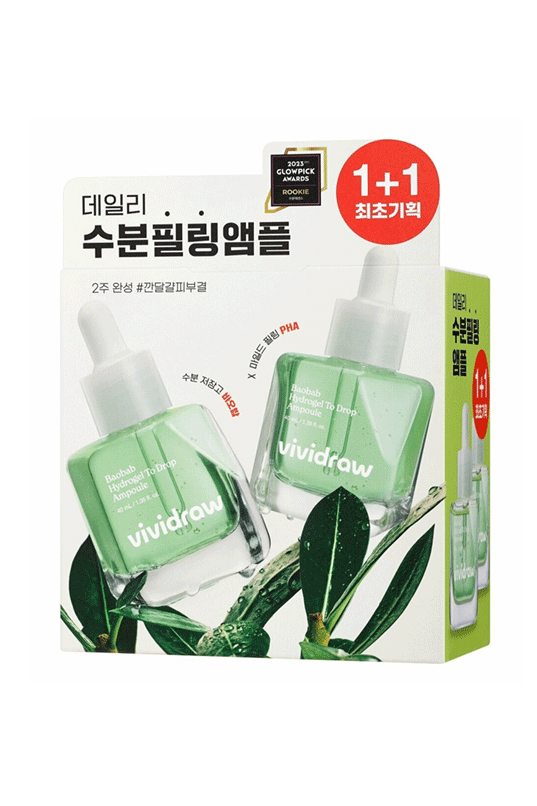 Vividraw Baobab Hydrogel To Drop Ampoule (1+1 Special Set)