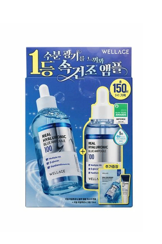 WELLAGE Real Hyaluronic Blue Ampoule 100 (1+1, Special Set)