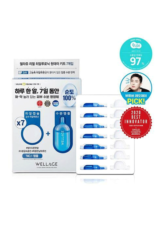 WELLAGE Real Hyaluronic One-Day Kit (7ea)